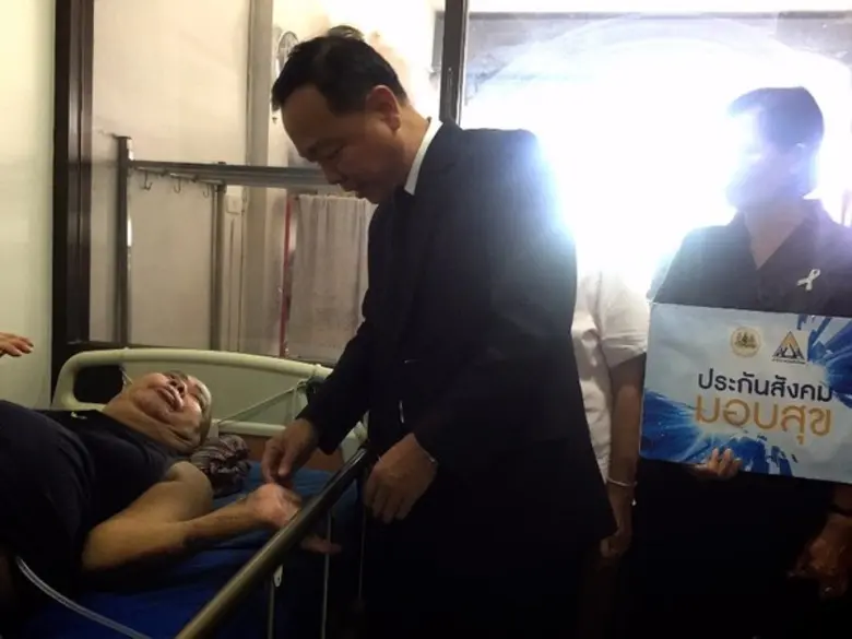 สปส.มุ่งสร้างกำลังใจผู้ประกันตนทุพพลภาพ ลงพื้นมอบสุข จ.ขอนแก่น