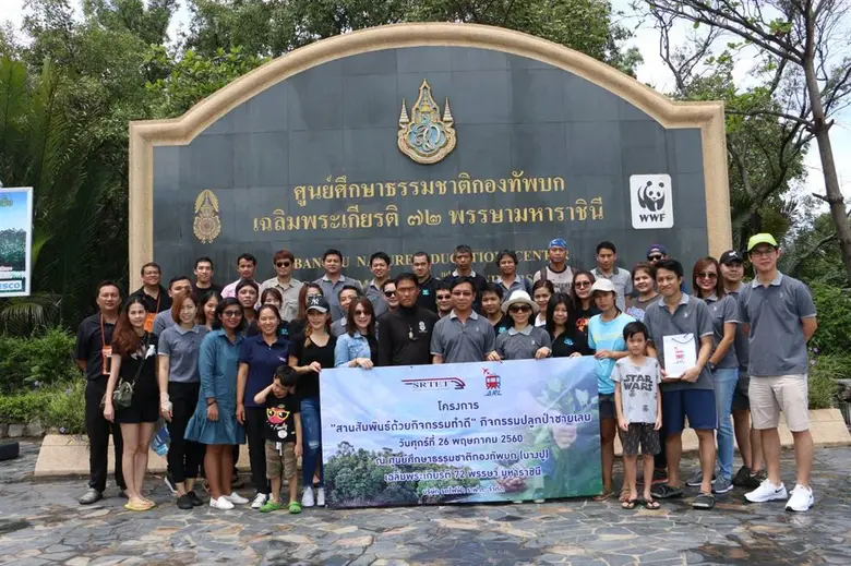 รถไฟฟ้าแอร์พอร์ต เรล ลิงก์ จัดกิจกรรมให้ผ...