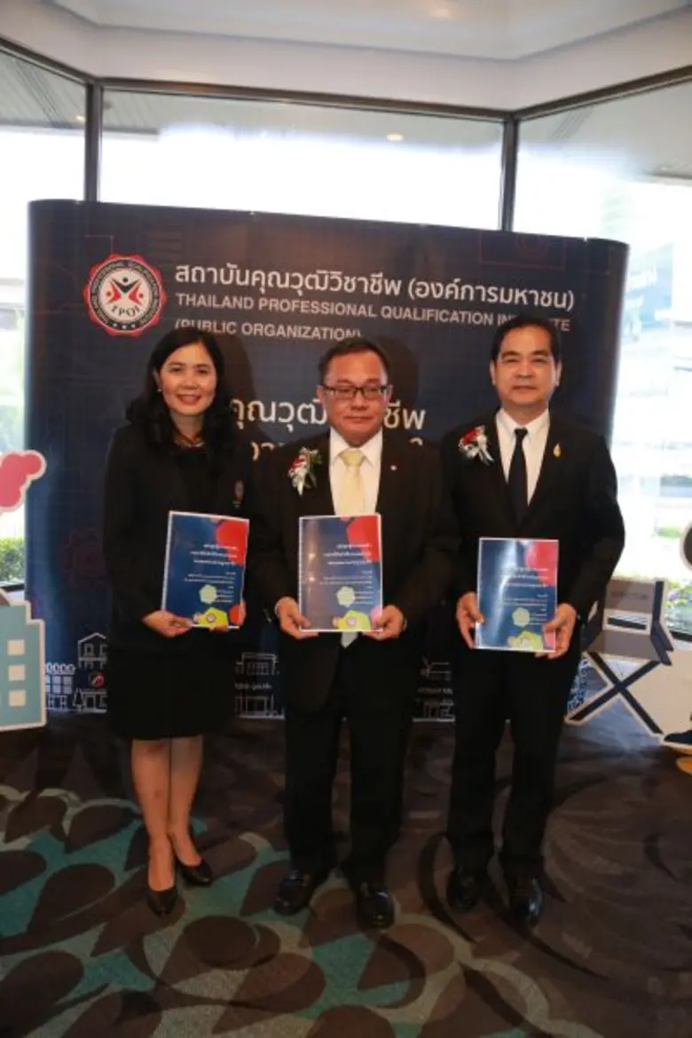 สคช. จับมือ สมอ. เปิดตัว"หลักสูตรผู้ตรวจป...