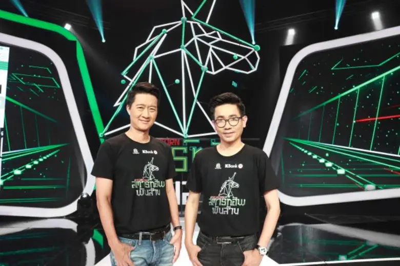 กสิกรไทย และเวิร์คพอยท์ เอ็นเทอร์เทนเมนท์...