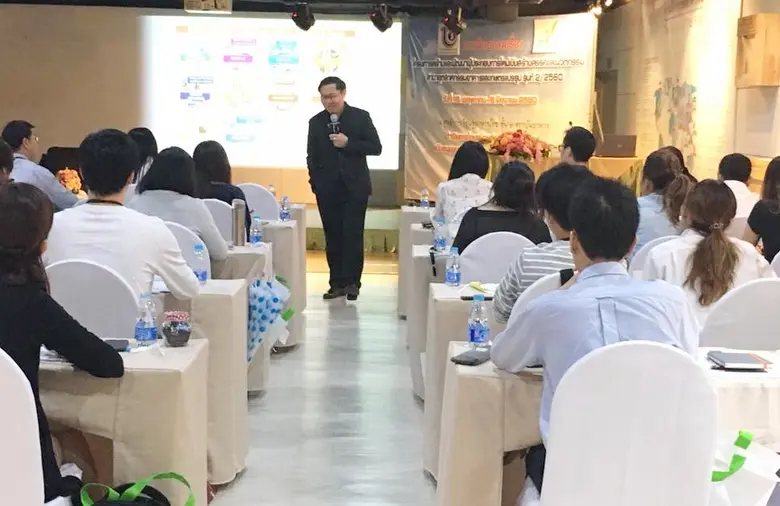 สถาบันอาหาร จัดเสวนา “ความท้าทายในอนาคตของธุรกิจอาหารของไทยในตลาดโลก” และ “แนวโน้มนวัตกรรมอาหารแห่งอนาคต” วันที่ 1  และ 2 มิ.ย. 60  .......เข้าฟังฟรี