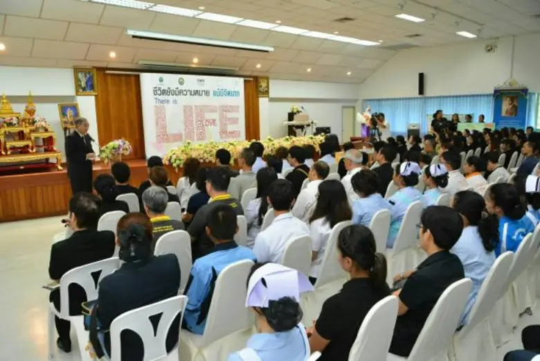 วันนี้ (24 พ.ค.60) ที่ รพ.ศรีธัญญา นาวาอา...