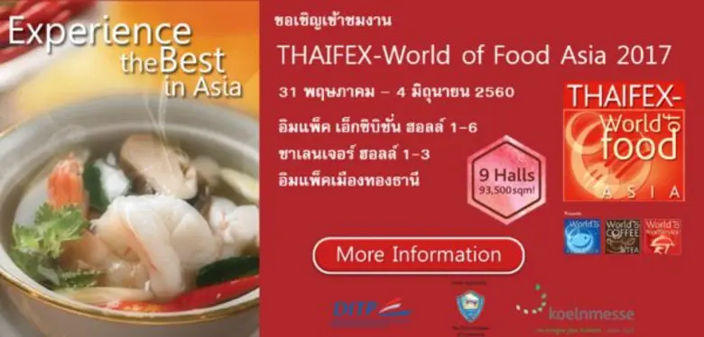 พลาดไม่ได้กับงานประจำปีที่ยิ่งใหญ่ของกรมส...