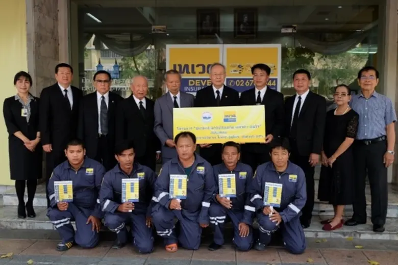 นายสรรเสริญ วงศ์ชะอุ่ม (แถวยืนที่ 5 จากขว...