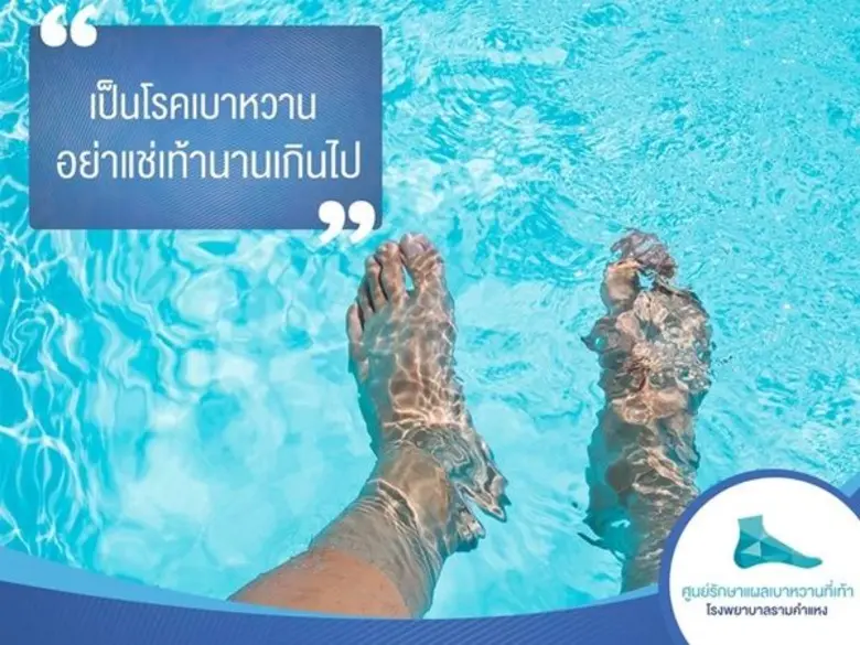 เปียก แฉะ อับชื้น...อาจนั่งสะอื้นตอนหลัง ...