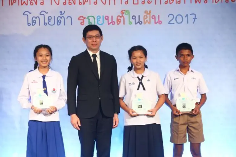 นายสุรศักดิ์ สุทองวัน ผู้ช่วยกรรมการผู้จั...