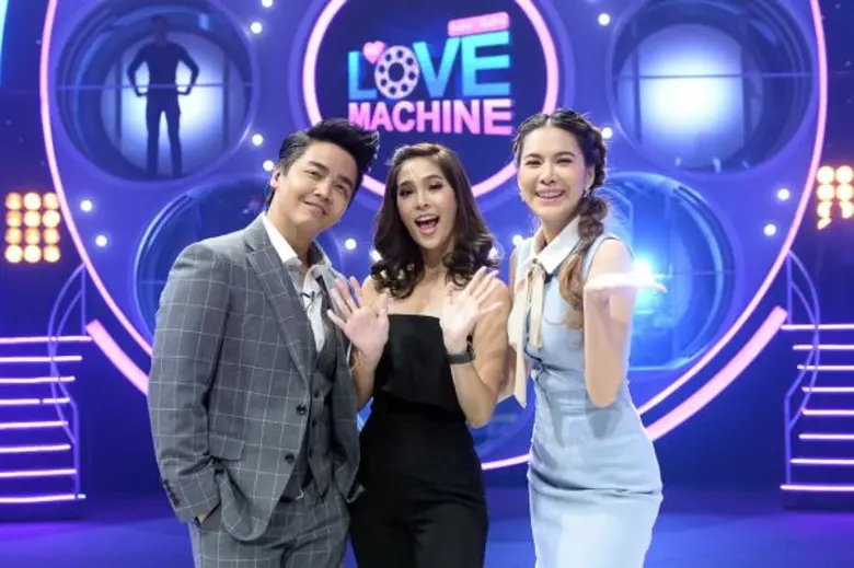 ทีวีไกด์: รายการ "The Love Machine วงล้อ...ลุ้นรัก" “ปาย - สิตางศุ์” พร้อมลาความโสด หาหนุ่ม “มองโลกในแง่ดี มีซิกแพค” ช่วยปรุงสูตรรักละมุนใจ!!!