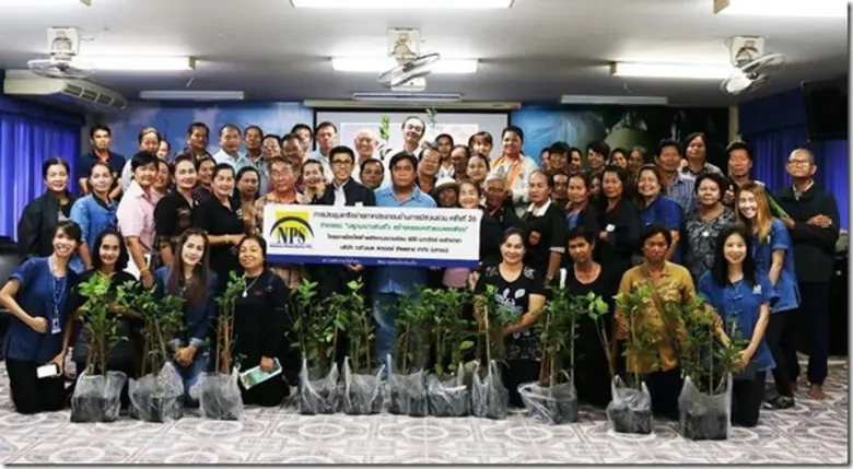 เมื่อเร็วๆนี้ บริษัท เนชั่นแนล เพาเวอร์ ซ...