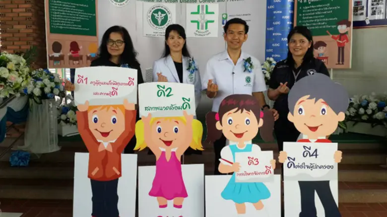 กรมควบคุมโรคจับมือ กทม. ชู “4 ดี 10 เกณฑ์มาตรฐาน” ป้องกันควบคุมโรค”มือ เท้า ปาก” ในศูนย์เด็กเล็ก รับเปิดเทอม