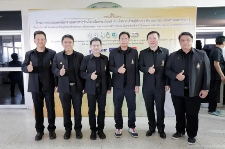 มูลนิธิธรรมาภิบาลทางการแพทย์ แพทยสภา สถาบ...