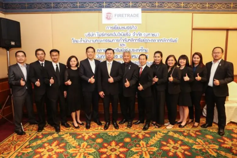 นางสุมาลี บำรุงชาติอุดม ผู้อำนวยการฝ่ายจด...