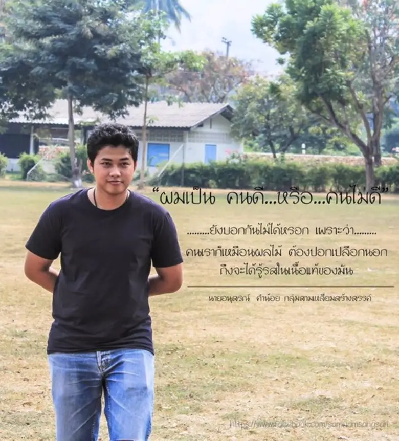 โครงการเยาวชนจิตใส - กายแกร่ง (ค่ายเยาวชนเข้มแข็ง)