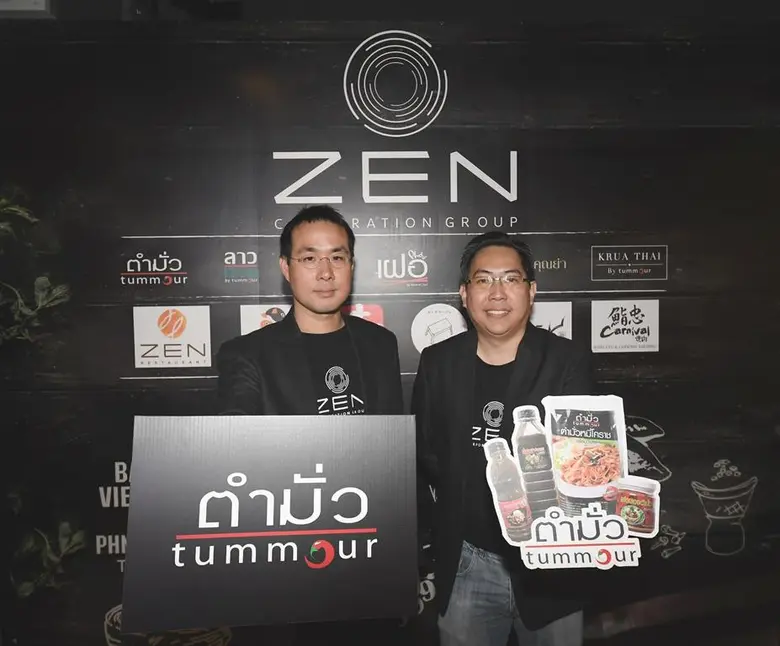 “เซ็นกรุ๊ป” ดึงตำมั่วเสริมทัพ  ต่อยอดปั้นธุรกิจ แฟรนไชส์สู่ระดับนานาชาติ