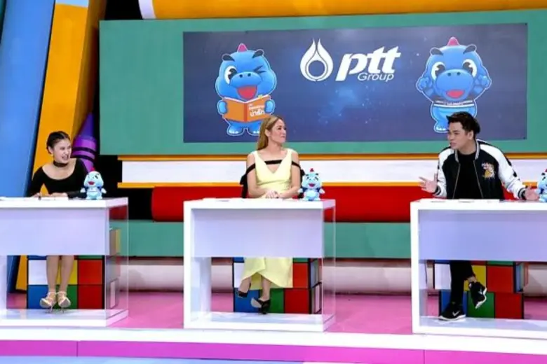 หลายอาทิตย์ที่ผ่านมาสำหรับรายการ "May I H...