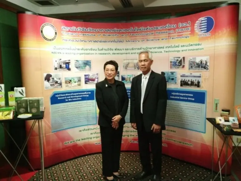 วว.จับมือ จ.ลำปาง เพิ่มมูลค่าของเหลือทิ้งจากโรงงานและวัสดุท้องถิ่น พัฒนาผลิตภัณฑ์เซรามิกและบล็อกประสาน