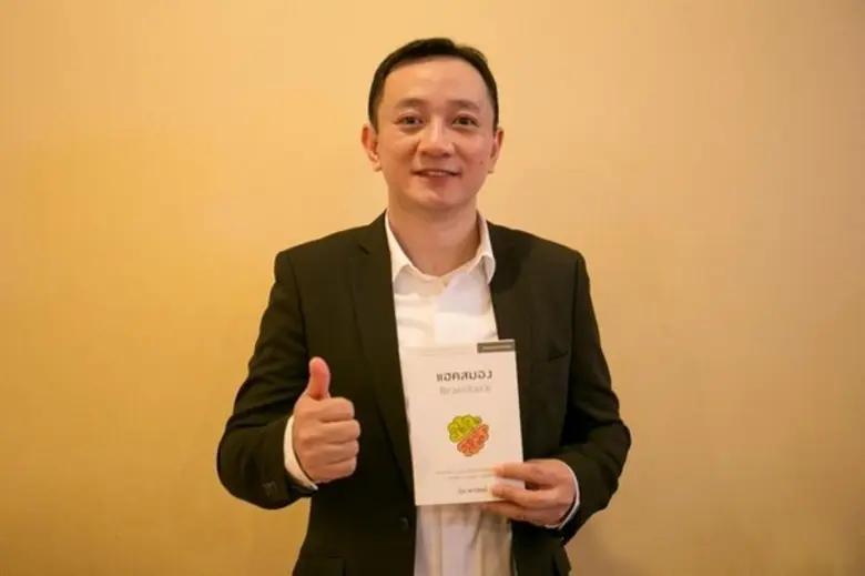 สำนักพิมพ์ดำรงค์ พิณคุณ เปิดตัวหนังสือใหม...