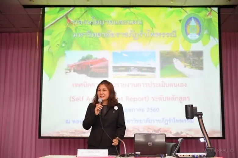 วันที่ 29 พฤษภาคม 2560 เวลา 9.00 น. ณ หอป...