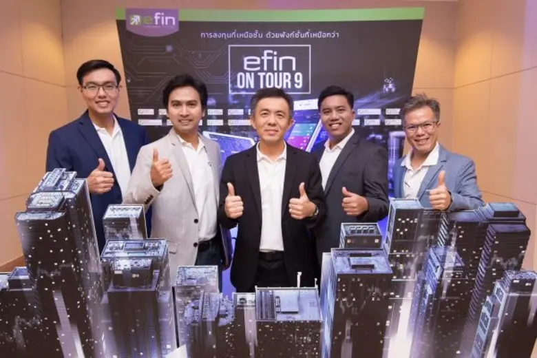 นายพรเลิศ เตชะรัตโนภาส (กลาง) ประธานกรรมก...