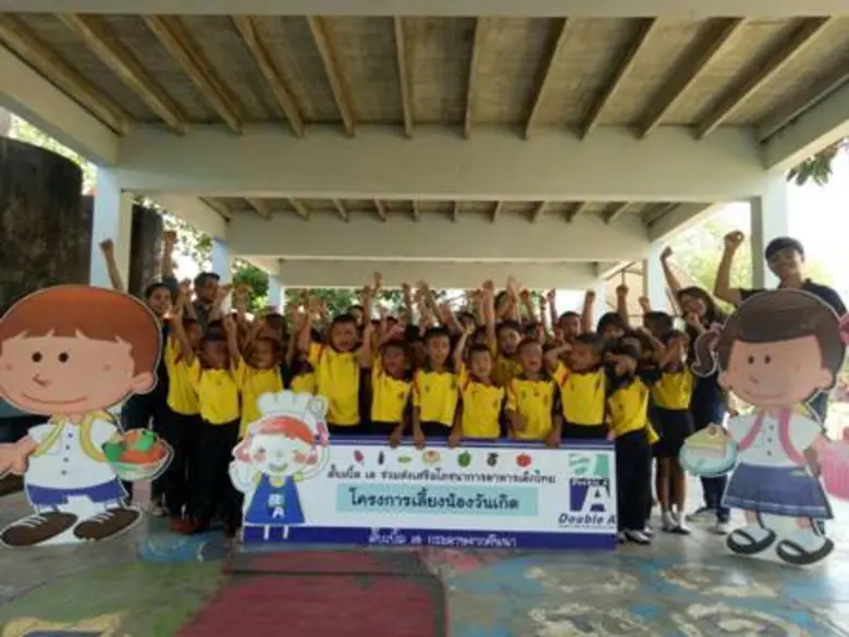 มอบรอยยิ้ม ในกิจกรรมเลี้ยงน้องวันเกิด ครั้งที่ 99