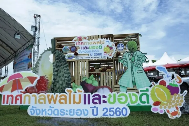 ททท. ท้าคนไทยเที่ยวข้ามถิ่น กินข้ามภาค เยือนถิ่นผลไม้ภาคตะวันออก ในงานเทศกาลผลไม้และของดีจังหวัดระยอง ปี ๒๕๖๐