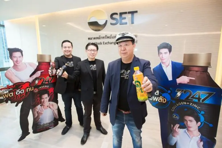 นายตัน ภาสกรนที (กลาง) กรรมการผู้อำนวยการ...