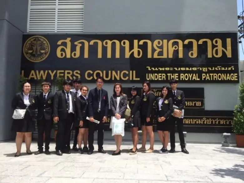 SPU : คณะนิติศาสตร์ ม.ศรีปทุม ชลบุรี เรียนกับตัวจริง ประสบการณ์จริง ศึกษาดูงานสภาทนายความ