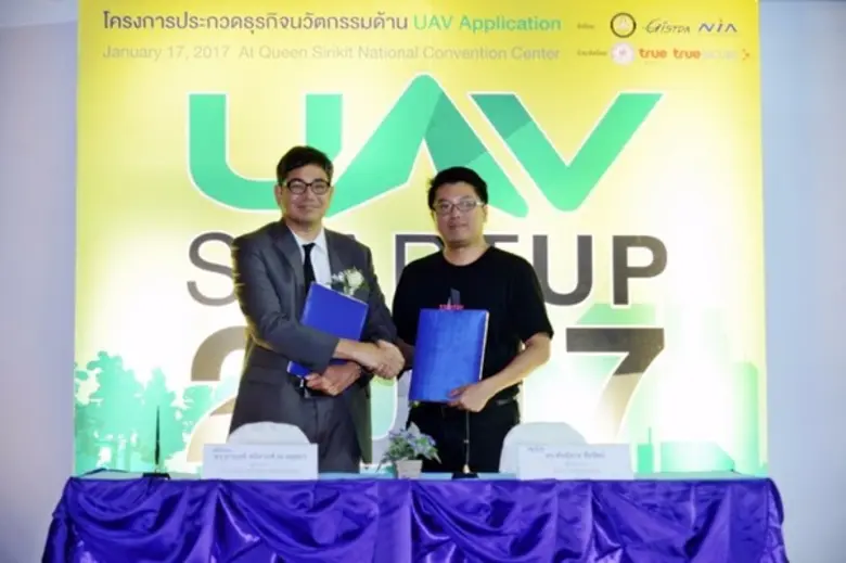 ดร.พันธุ์อาจ ชัยรัตน์ ผู้อำนวยการสำนักงาน...