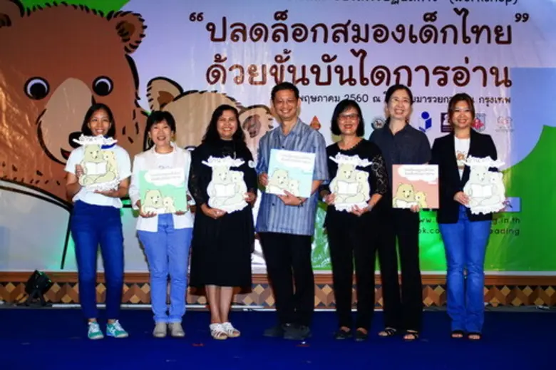 นพ.ยงยุทธ วงศ์ภิรมย์ศานติ์ (กลาง) หัวหน้า...