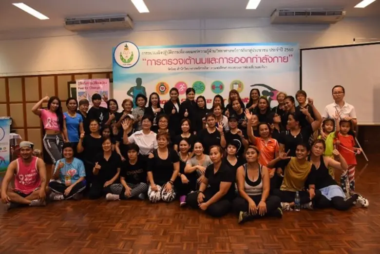 สำนักวิทยาศาสตร์การกีฬา กรมพลศึกษา จัดโคร...