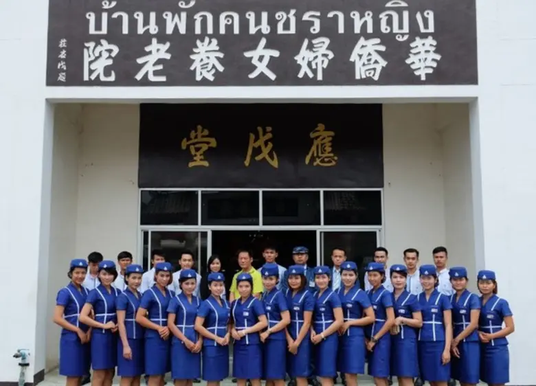 นครชัยแอร์ เดินหน้าตอบแทนสังคม สร้างรอยยิ้มให้ผู้สูงอายุ ภายใต้โครงการ“นครชัยแอร์ ปันน้ำใจช่วยเหลือสังคม ครั้งที่ 4” สู่การพัฒนางานบริการอย่างยั่งยืน