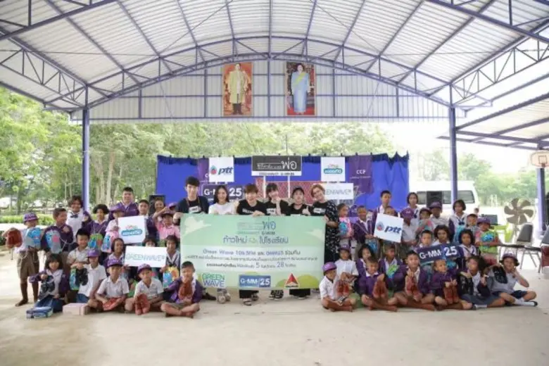 สานต่อความดีอย่างต่อเนื่องกับโครงการ "25 ...