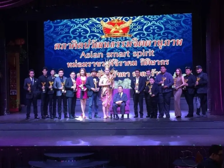 สภาศิลปวัฒนธรรมจิตตานุภาพได้จัดงาน Asian ...