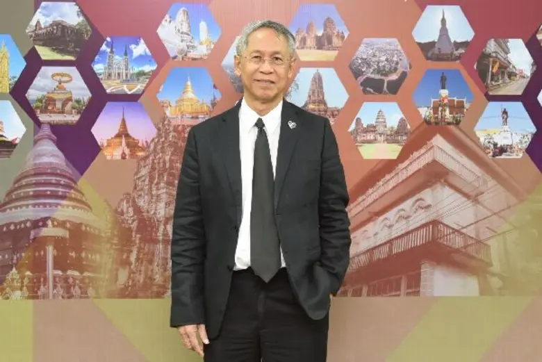 สำนักงานนโยบายและแผนทรัพยากรธรรมชาติและสิ...