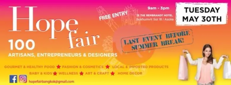 โรงแรมแรมแบรนดท์ กรุงเทพฯ ชวนชาวกรุงมาชม ...