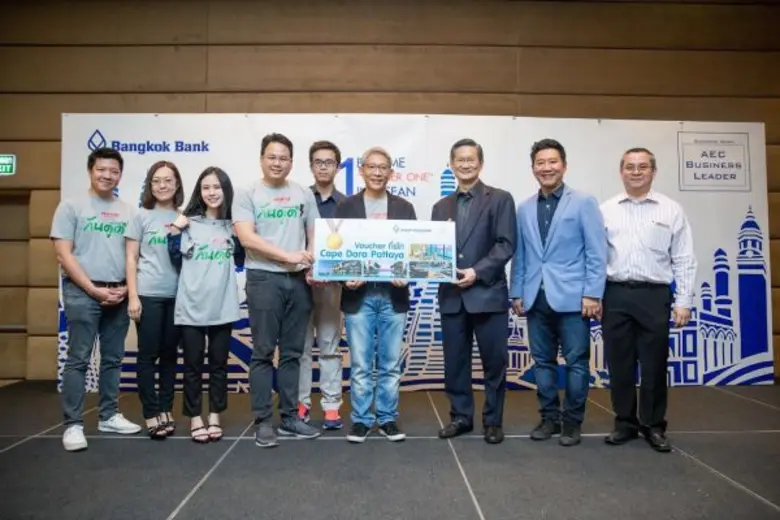 นายชาติศิริ โสภณพนิช กรรมการผู้จัดการใหญ่...