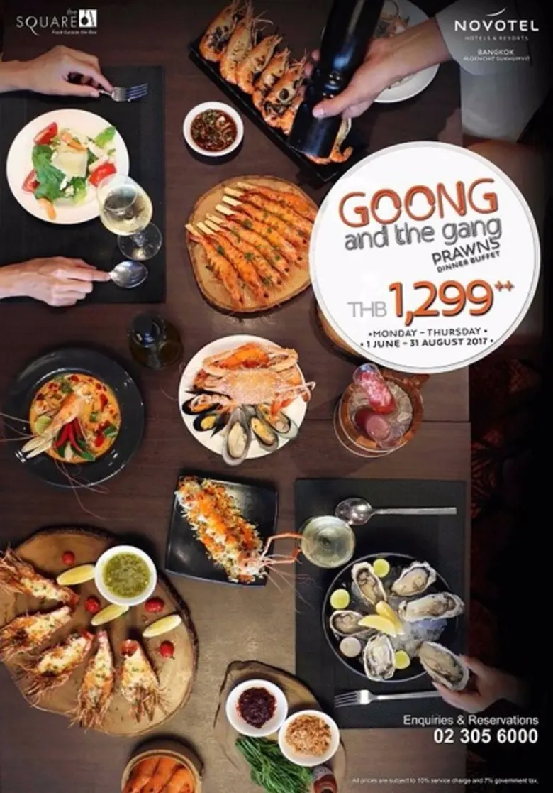กุ้ง แอนด์ เดอะ แก็งค์ ฟินสุดขีดกับมหกรรมกุ้งและขบวนซีฟู้ดที่โรงแรมโนโวเทล กรุงเทพ เพลินจิต