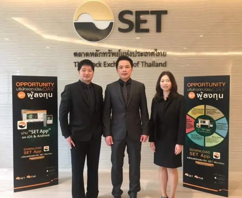 นายพิศาล รัชกิจประการ (คนกลาง) กรรมการผู้...