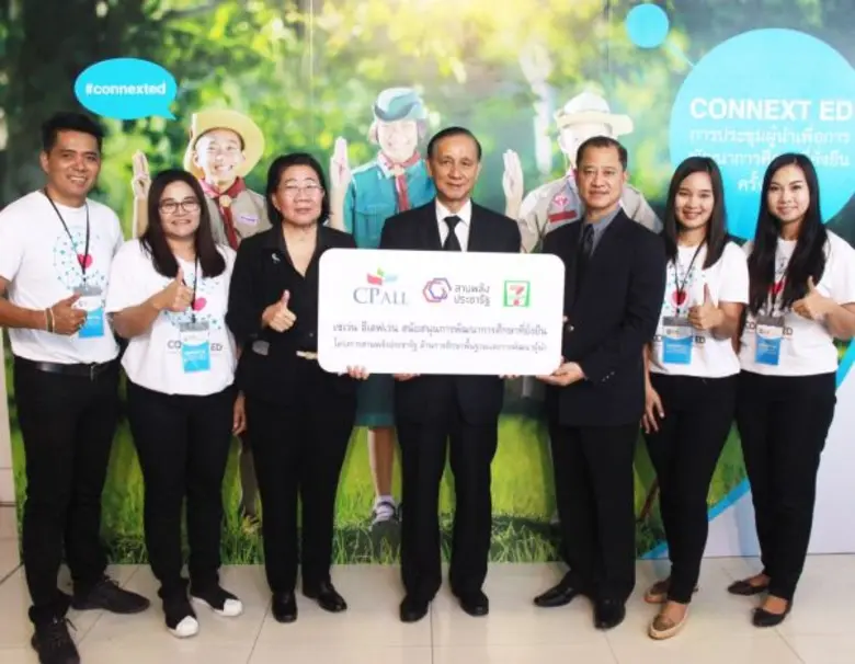 นายสุวิทย์ กิ่งแก้ว (กลาง) รองกรรมการผู้จ...