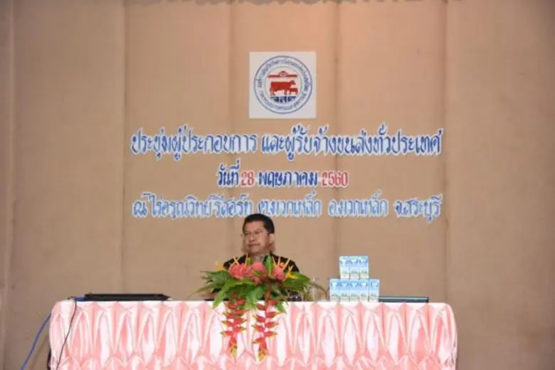 นายธีรภัทร ประยูรสิทธิ ปลัดกระทรวงเกษตรแล...