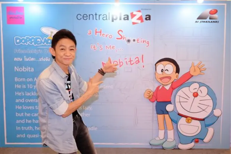 เอไอ ไทยแลนด์ ต่อยอดความสำเร็จ 'โดราเอมอน’ จับมือพันธมิตรเมืองไทยประกันชีวิตและเซ็นทรัลพัฒนา จัดกิจกรรมพิเศษตลอดปี 2560
