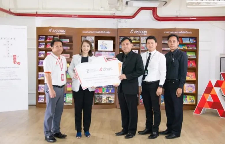 อักษร เอ็ดดูเคชั่น มอบสื่อเสริมความรู้ แล...