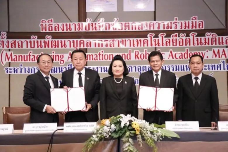 เมื่อวันจันทร์ที่ 29 พฤษภาคม 2560 หม่อมหล...