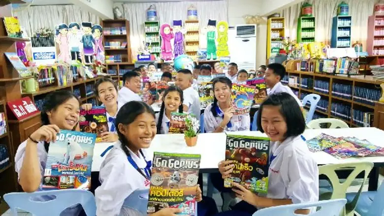 นานมีบุ๊คส์ จำใจอำลา นิตยสาร Go Genius ตีพิมพ์ฉบับสุดท้าย มิ.ย. 60 ปิดตำนานนิตยสารวิทยาศาสตร์สำหรับเยาวชน