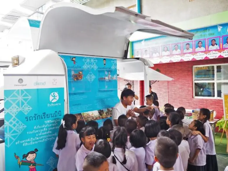 มิวเซียมสยาม เปิดตัวคู่แฝดรถรักเรียนเคลื่...