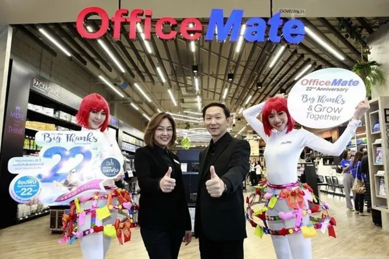 ออฟฟิศเมท ผู้จัดจำหน่ายอุปกรณ์สำนักงาน ไอ...