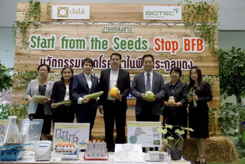 บริษัท เจียไต๋ จำกัด ร่วมกับ สวทช. โดยไบโ...