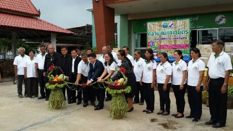 สหกรณ์การเกษตรลำพระเพลิง จำกัด เปิดตลาดนัดเพื่อเกษตรกรสนับสนุนสินค้าเกษตรปลอดภัย