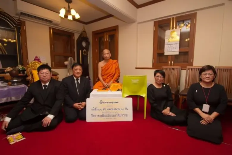 นายอภิชาต รมยะรูป ผู้ช่วยผู้จัดการใหญ่ (ที่ 2 จากซ้...