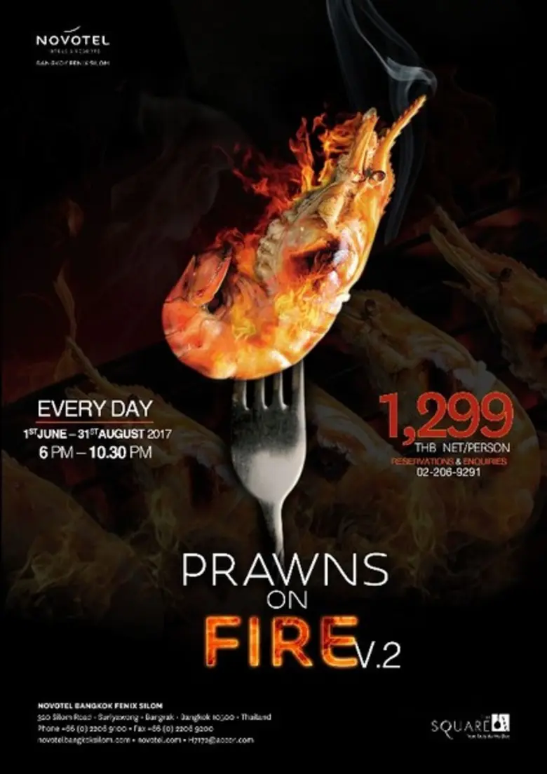 ห้องอาหารเดอะสแควร์ โรงแรมโนโวเทล กรุงเทพ...