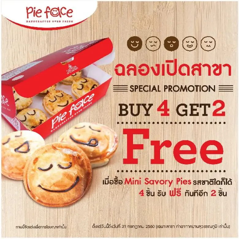 บริษัท คิง ฟูด กรุ๊ป จำกัด ผู้นำเข้าแบรนด...